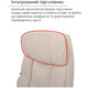 Крісло АКЛАС Селін ANF (Beige 1705B-2) Зображення