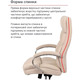 Крісло АКЛАС Селін ANF (Beige 1705B-2) Зображення