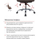 Крісло АКЛАС Селін ANF (Brown 1705B-23) Зображення