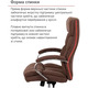Крісло АКЛАС Селін ANF (Brown 1705B-23) Зображення