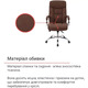 Крісло АКЛАС Селін ANF (Brown 1705B-23) Зображення