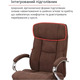 Крісло АКЛАС Селін ANF (Brown 1705B-23) Зображення