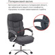 Крісло АКЛАС Селін ANF (Black-Gray 1705B-26) Зображення