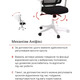 Крісло АКЛАС Одрі HR ANF (Чорний/Чорний) Зображення
