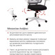 Крісло АКЛАС Одрі HR ANF (Чорний/Сірий) Зображення