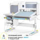 Дитячий стіл Mealux Winnipeg Multicolor Plus WG Blue (арт. BD-630 WG + BL з тумбою) Зображення