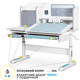 Дитячий стіл Mealux Winnipeg Multicolor WG + BL (арт.BD-630 WG + BL Multicolor) Зображення