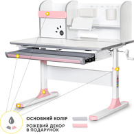 Дитячий стіл Mealux Edmonton Multicolor PN з полицею (арт. BD-610 W/MC + PN з полицею) Зображення