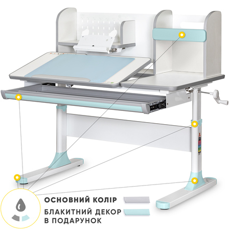 Дитячий стіл Mealux Vancouver Multicolor BL з полицею (арт.BD-620 W/G MC + BL з полицею) Зображення
