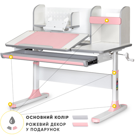 Дитячий стіл Mealux Vancouver Multicolor PN з полицею (арт.BD-620 W/G MC + PN з полицею) Зображення