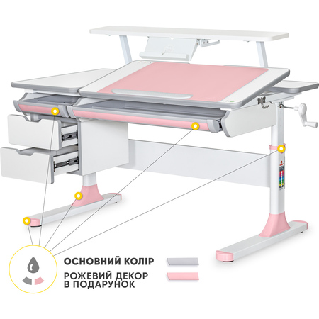 Дитячий стіл Mealux Hamilton Multicolor PN з полицею S-50 (арт. BD-680 W/G MC+PN+S50 WG) Зображення